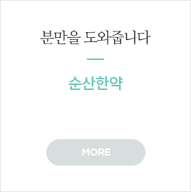 분만을 도와줍니다
