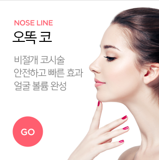 오똑코