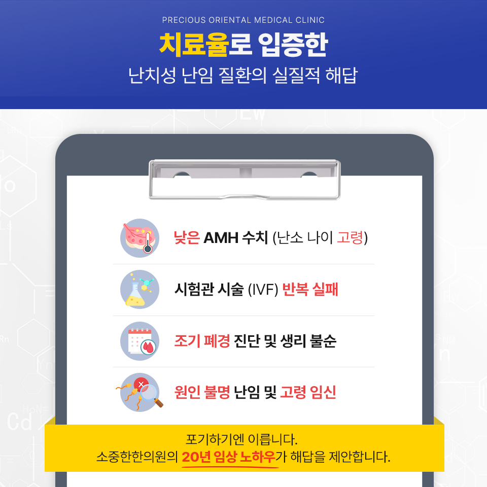 7_%25EB%2582%259C%25EC%25B9%2598%25EC%2584%25B1%25EB%2582%259C%25EC%259E%2584%25EC%25A7%2588%25ED%2599%2598%25EC%259D%2598%25ED%2595%25B4%25EB%258B%25B5.jpg
